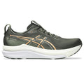 RunFree product image 1